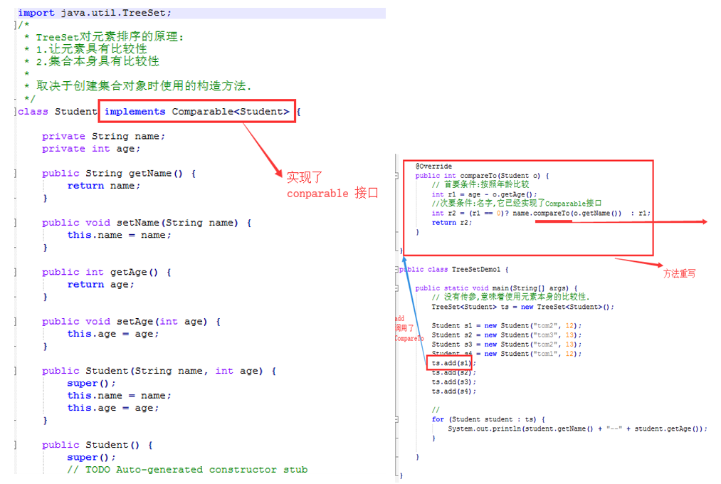 Java Set中任取一个元素 java set怎么取数据_System_34