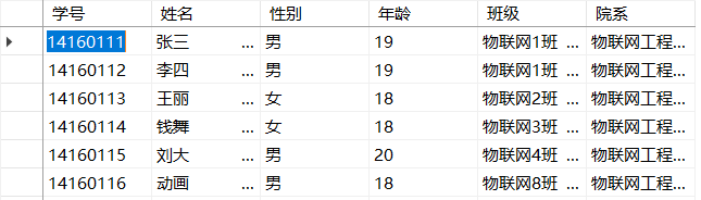 sql server 性别设计 sql怎么设置性别_SqlServer