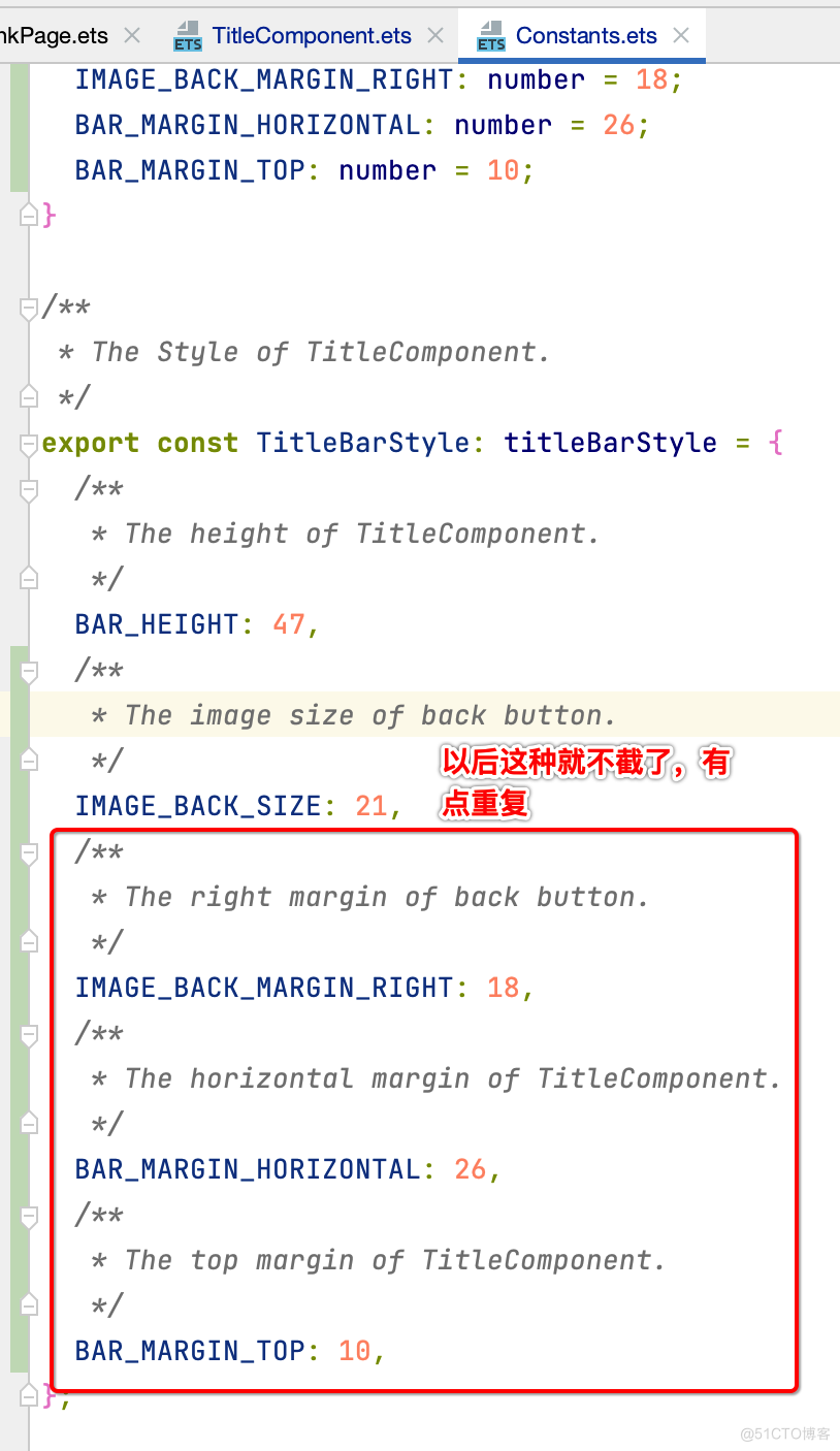 零基础快速上手HarmonyOS ArkTS开发2---ArkTS开发实践_数据_61