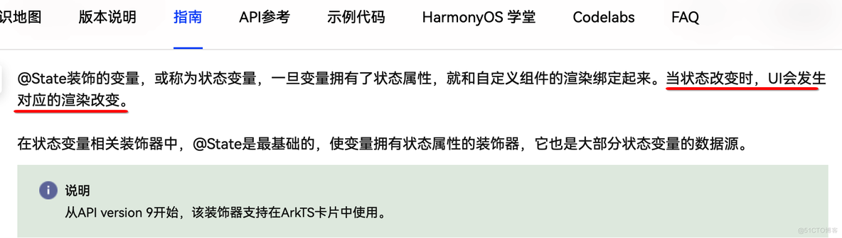 零基础快速上手HarmonyOS ArkTS开发2---ArkTS开发实践_封装_114