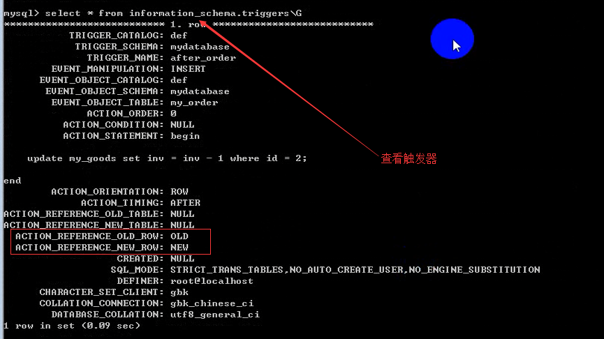 mysql 触发器可以调用java mysql中触发器怎么用_数据库_04