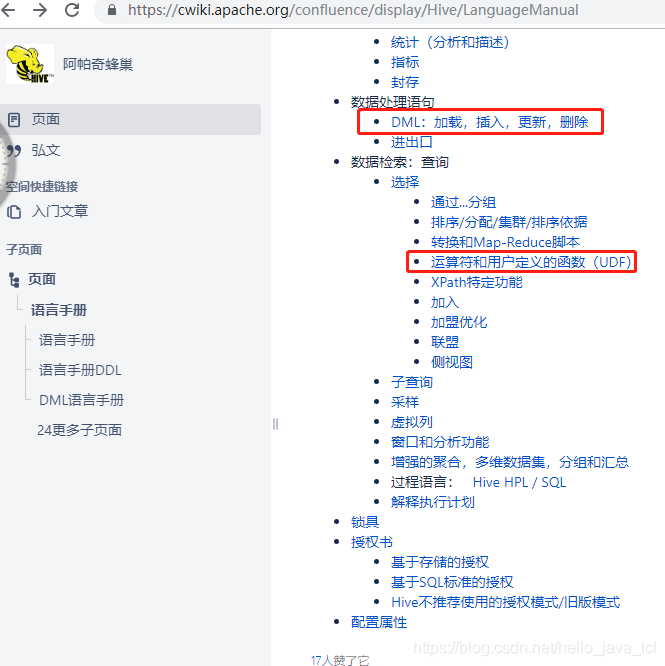 hive判断某个字段长度 hive判断包含数字_facebook_06