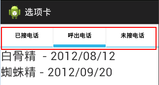 android9 如何让状态栏显示日期 安卓10状态栏显示日期_android9 如何让状态栏显示日期_24