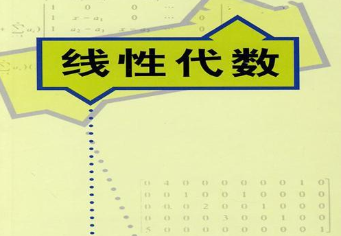 大三角形里面有小三角形代码python python语言编程*三角形图形_c语言编程*三角形图形