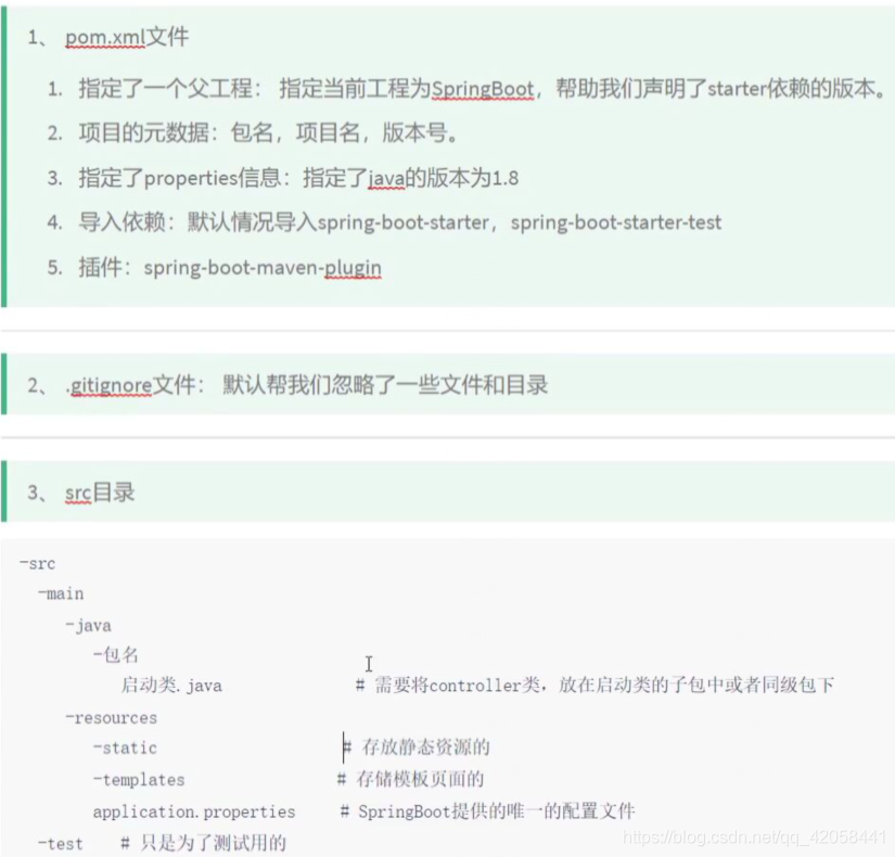 spring boot在线新建 新建一个springboot_spring boot在线新建_11