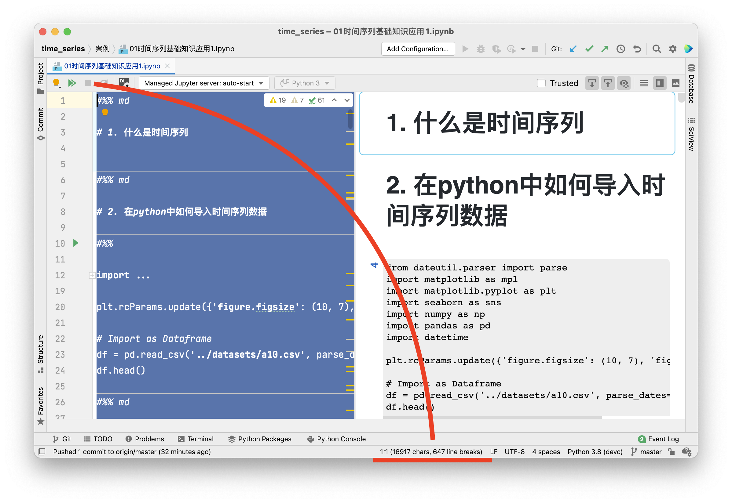 python中导入派 python怎么导入pi_Sales