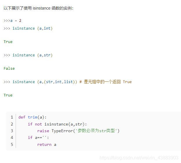 python声明一个函数必须等于一个浮点数 python函数声明与定义_生成器_10