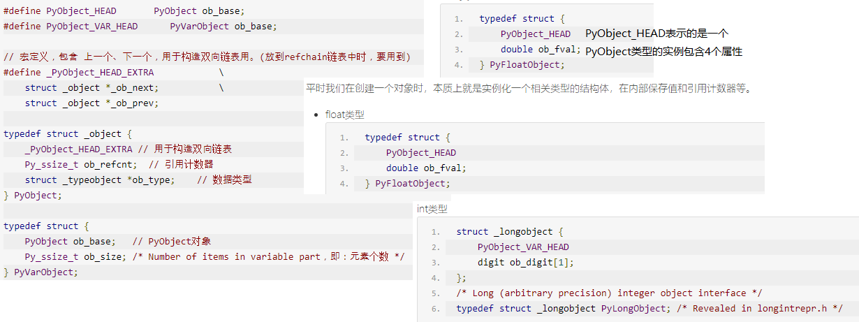 python 代码清空模块内存 python如何清空内存_引用计数