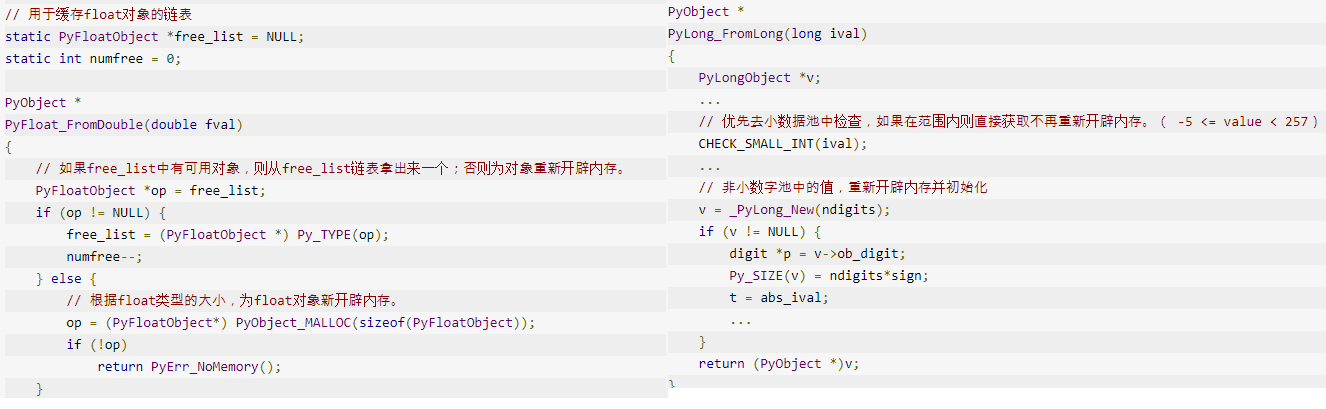 python 代码清空模块内存 python如何清空内存_引用计数_10