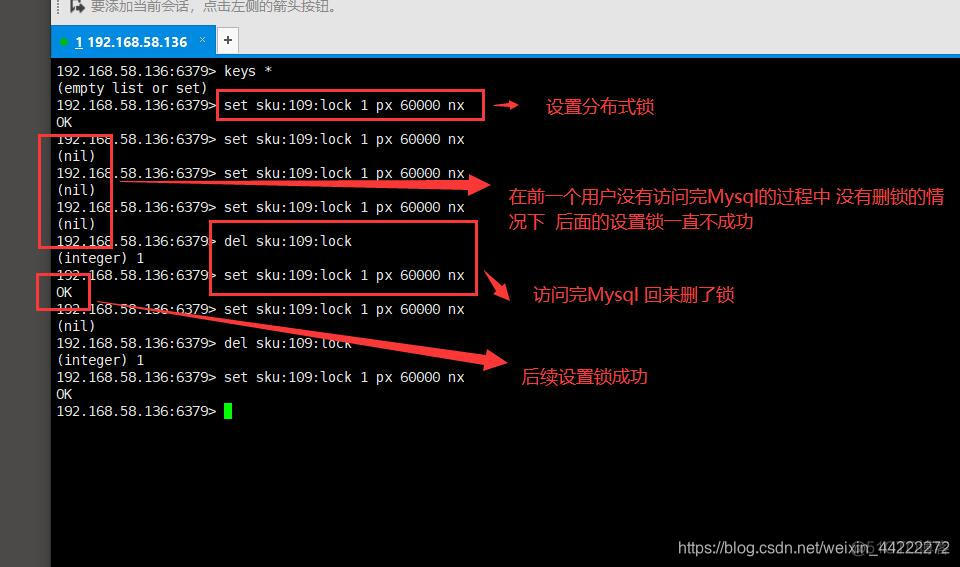 java的redis处理并发 redis解决并发_缓存_03