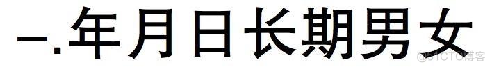 java ocr文字识别身份证 java实现身份证识别_竖屏_04