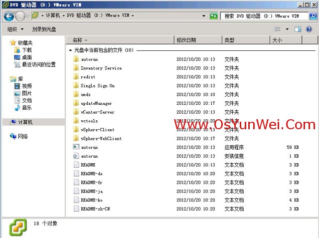 虚拟机win server 2012 r2中如何安装SQL Server 2012 虚拟机上安装sql server_运维_03