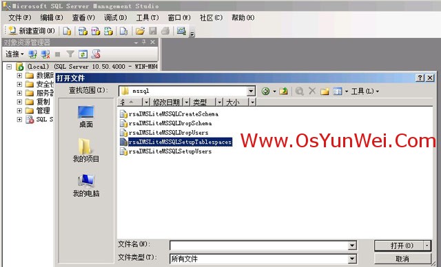 虚拟机win server 2012 r2中如何安装SQL Server 2012 虚拟机上安装sql server_操作系统_05