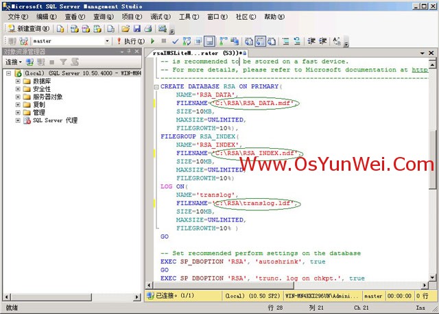 虚拟机win server 2012 r2中如何安装SQL Server 2012 虚拟机上安装sql server_操作系统_06