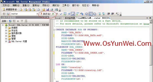 虚拟机win server 2012 r2中如何安装SQL Server 2012 虚拟机上安装sql server_Server_07