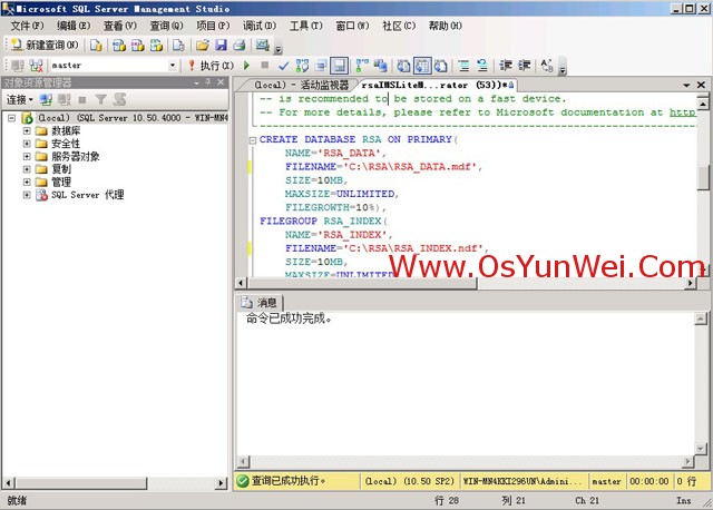 虚拟机win server 2012 r2中如何安装SQL Server 2012 虚拟机上安装sql server_运维_08