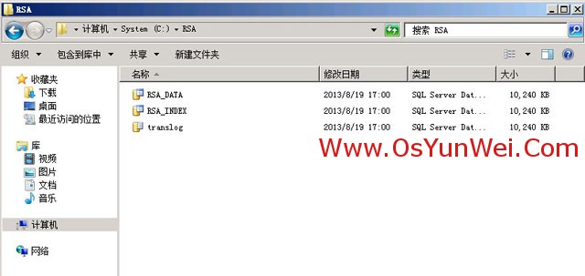 虚拟机win server 2012 r2中如何安装SQL Server 2012 虚拟机上安装sql server_操作系统_09