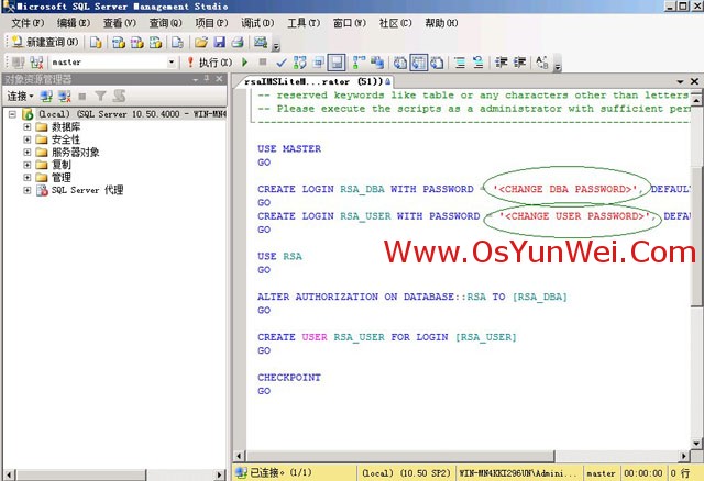 虚拟机win server 2012 r2中如何安装SQL Server 2012 虚拟机上安装sql server_SQL_10