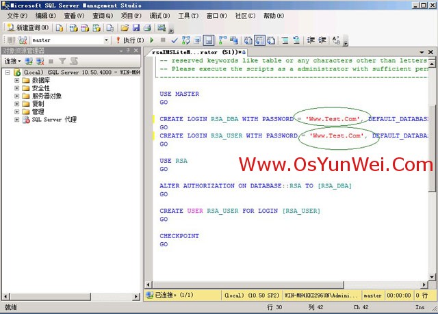 虚拟机win server 2012 r2中如何安装SQL Server 2012 虚拟机上安装sql server_SQL_11