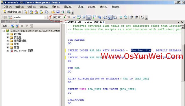 虚拟机win server 2012 r2中如何安装SQL Server 2012 虚拟机上安装sql server_Server_12