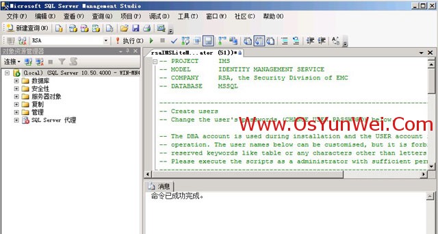 虚拟机win server 2012 r2中如何安装SQL Server 2012 虚拟机上安装sql server_操作系统_13