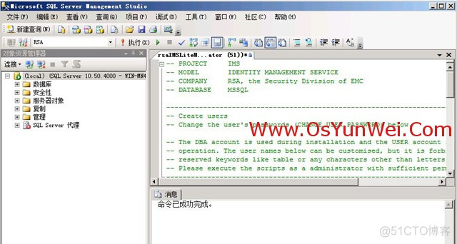 虚拟机win server 2012 r2中如何安装SQL Server 2012 虚拟机上安装sql server_操作系统_13