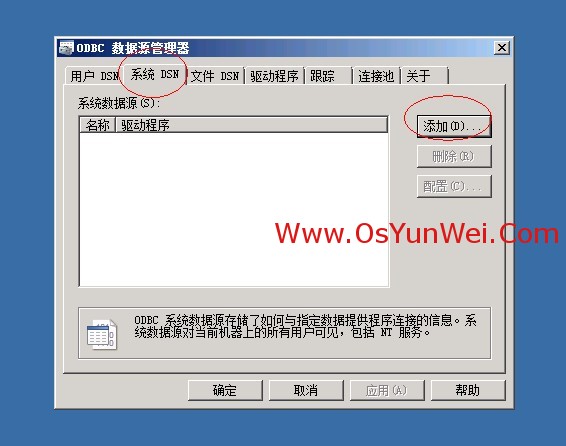 虚拟机win server 2012 r2中如何安装SQL Server 2012 虚拟机上安装sql server_SQL_19