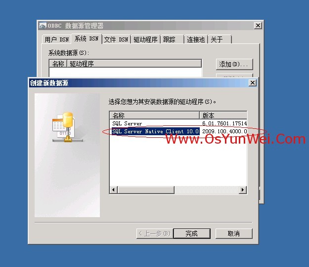 虚拟机win server 2012 r2中如何安装SQL Server 2012 虚拟机上安装sql server_运维_20