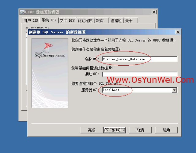 虚拟机win server 2012 r2中如何安装SQL Server 2012 虚拟机上安装sql server_Server_21