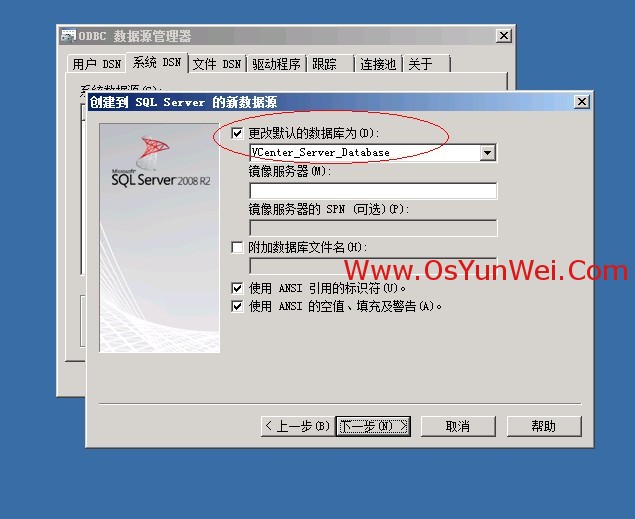 虚拟机win server 2012 r2中如何安装SQL Server 2012 虚拟机上安装sql server_数据库_23