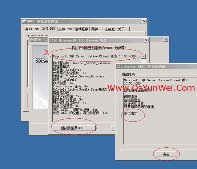 虚拟机win server 2012 r2中如何安装SQL Server 2012 虚拟机上安装sql server_数据库_25