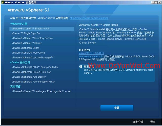 虚拟机win server 2012 r2中如何安装SQL Server 2012 虚拟机上安装sql server_Server_27