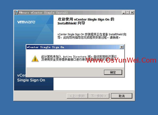 虚拟机win server 2012 r2中如何安装SQL Server 2012 虚拟机上安装sql server_Server_28