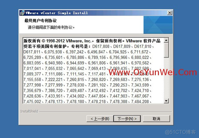 虚拟机win server 2012 r2中如何安装SQL Server 2012 虚拟机上安装sql server_SQL_30