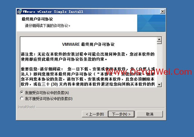 虚拟机win server 2012 r2中如何安装SQL Server 2012 虚拟机上安装sql server_运维_31