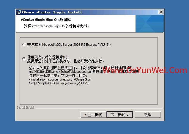 虚拟机win server 2012 r2中如何安装SQL Server 2012 虚拟机上安装sql server_SQL_33