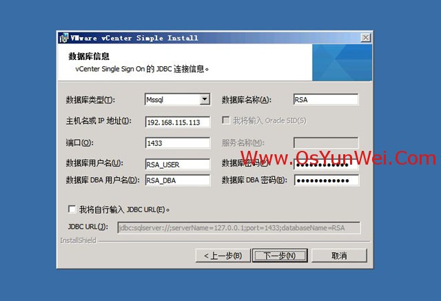 虚拟机win server 2012 r2中如何安装SQL Server 2012 虚拟机上安装sql server_SQL_34