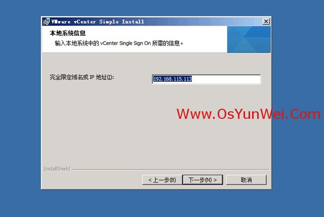 虚拟机win server 2012 r2中如何安装SQL Server 2012 虚拟机上安装sql server_数据库_35