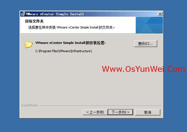 虚拟机win server 2012 r2中如何安装SQL Server 2012 虚拟机上安装sql server_运维_37