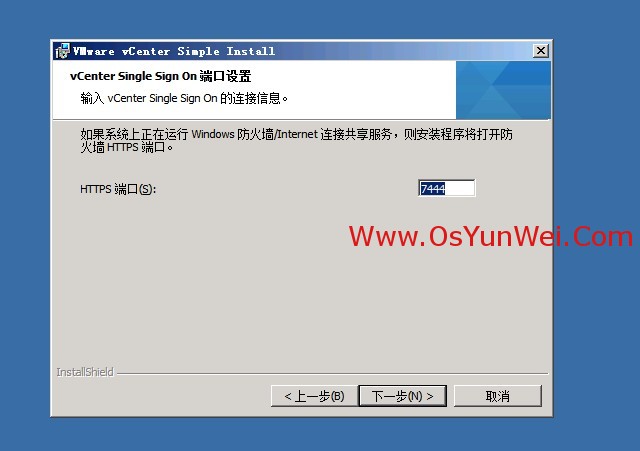 虚拟机win server 2012 r2中如何安装SQL Server 2012 虚拟机上安装sql server_SQL_38