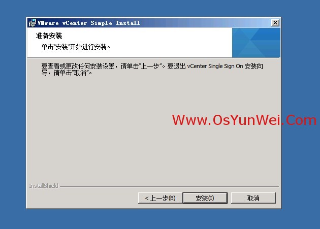 虚拟机win server 2012 r2中如何安装SQL Server 2012 虚拟机上安装sql server_SQL_39