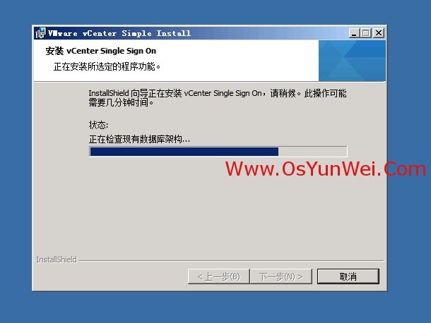 虚拟机win server 2012 r2中如何安装SQL Server 2012 虚拟机上安装sql server_SQL_40