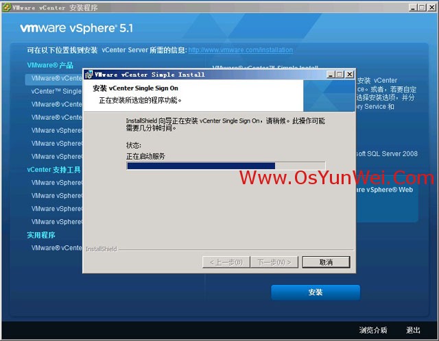 虚拟机win server 2012 r2中如何安装SQL Server 2012 虚拟机上安装sql server_Server_42