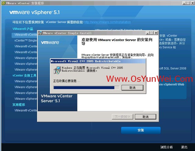 虚拟机win server 2012 r2中如何安装SQL Server 2012 虚拟机上安装sql server_运维_44