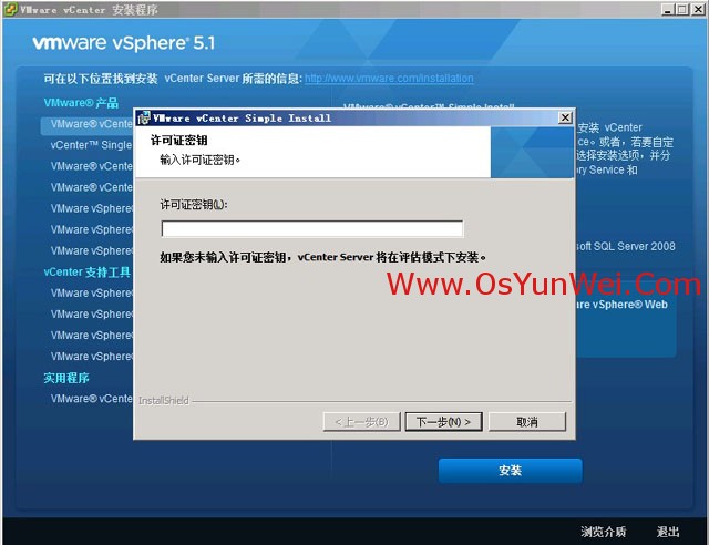 虚拟机win server 2012 r2中如何安装SQL Server 2012 虚拟机上安装sql server_数据库_45