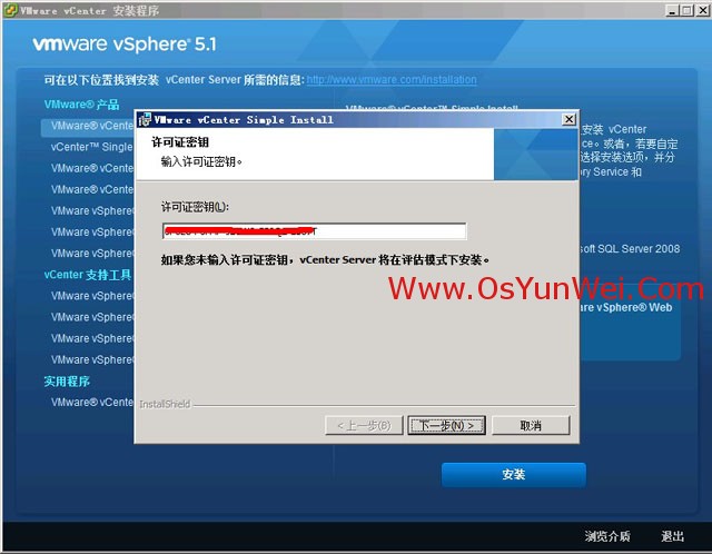 虚拟机win server 2012 r2中如何安装SQL Server 2012 虚拟机上安装sql server_数据库_46