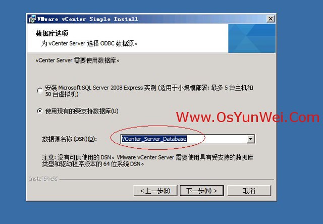 虚拟机win server 2012 r2中如何安装SQL Server 2012 虚拟机上安装sql server_数据库_47