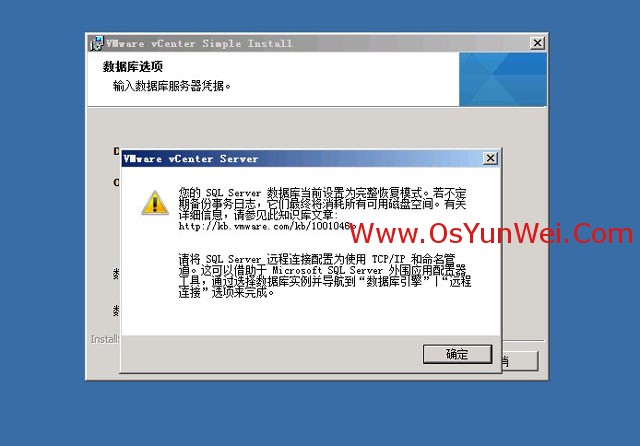 虚拟机win server 2012 r2中如何安装SQL Server 2012 虚拟机上安装sql server_SQL_49