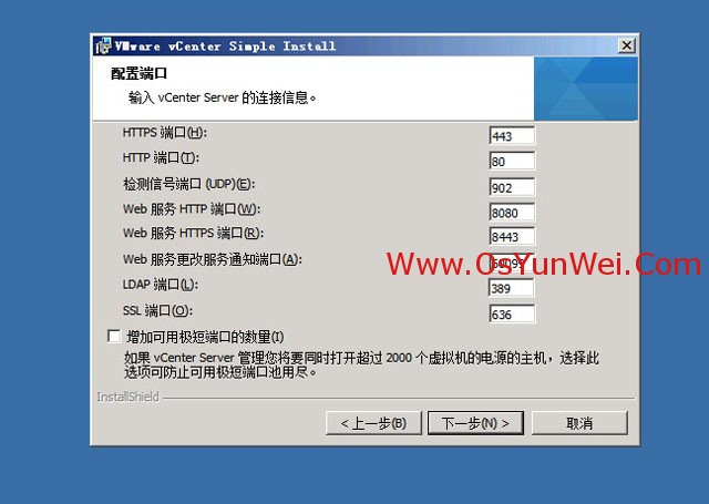 虚拟机win server 2012 r2中如何安装SQL Server 2012 虚拟机上安装sql server_操作系统_52