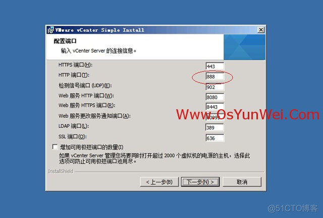 虚拟机win server 2012 r2中如何安装SQL Server 2012 虚拟机上安装sql server_SQL_54